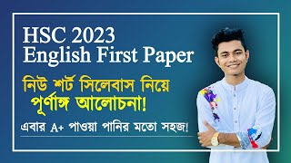 HSC 2023 New Short Syllabus Full Discussion HSC English First Paper Board Question Pattern 2023 [upl. by Nyrok]