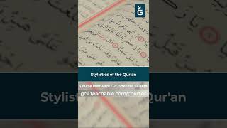 Enroll for GCILs educational course “Stylistics of the Quran” GCIL [upl. by Alidis447]