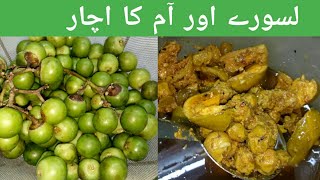 Lasooray Ka AchaarAam Ka AchaarMix Traditional Achaar Recipe [upl. by Suolekcin]