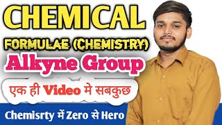 Alkyne group Structural formula in chemistry  Class 10th cj [upl. by Moneta]