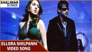 Ellora Shilpanni Video Song  Billa Movie  Prabhas Anushka Namitha  Shalimar Songs [upl. by Teague]