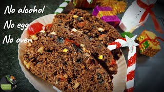 Chocolate plum cake  Christmas special fruit cake  No oven cake recipe plumcake christmascake [upl. by Cary323]