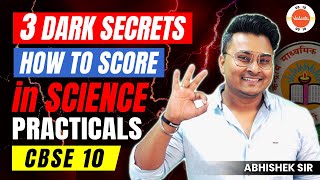 3 Dark Secrets of Class 10 Practicals Exams 😱 How to Score 2020 in Class 10 Science Practicals 👨🏻‍🔬 [upl. by Sasnak197]