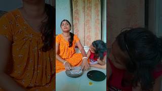 Mummy ne to AP ke hath ki ruti bana de shortvideo funny bangladesh comedy trending [upl. by Atrice]