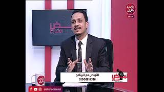 برنامج  نبض الشارع  تقديم  محمد لاشين [upl. by Hanselka795]