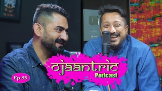 Ojaantric  Assamese Podcast Ft Anupam Rohit  Ep85 [upl. by Hpotsirhc898]