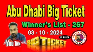 ABU DHABI BIG TICKET AED 20 MILLION SERIES267 I BIG TICKET LIVE TODAY I BIG TICKET WINNERS LIST [upl. by Yeclek]