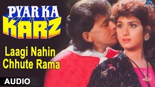 Pyar Ka Karz  Laagi Nahin Chhute Rama Full Audio Song  Mithun Chakraborthy Meenakshi Sheshadri [upl. by Swetiana922]