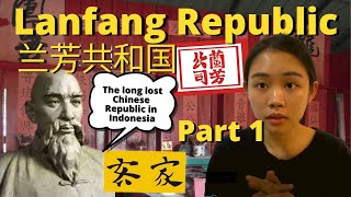 Lanfang Republic The Lost Chinese Republic in Indonesia West Kalimantan [upl. by Delphine]