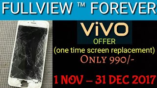 Vivo Display Offer Full Details  One Time Screen Replacement  FULLVIEW FOREVER OFFER FULL 2017 [upl. by Wind]