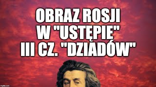 7 Dziady cz III  OBRAZ ROSJI W quotUSTĘPIEquot  ROMANTYZM [upl. by Rickert]