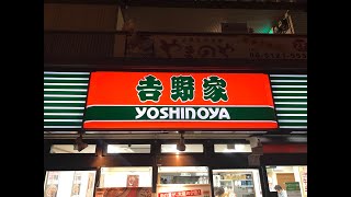 How to enjoy gyudon at Yoshinoya like Japanese [upl. by Reeves732]