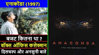 Anaconda 1997 Movie Unknown Facts Budget Total Worldwide Box Office Collection and Verdict [upl. by Repohtsirhc]