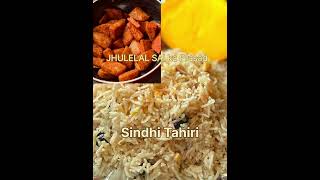 Sindhi Tahiri Recipe uploaded ✨shortvideo shortsviral [upl. by Meador]