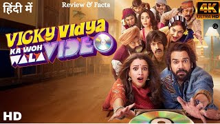 Vicky Vidya Ka Woh Wala Video Full Movie HD Facts amp Review  Rajkummar Rao Triptii Dimri  1080p [upl. by Chapa]