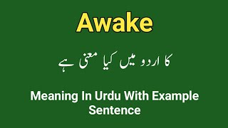 Awake meaning in urdu  Meaning of awake in urduhindi  Awake in a sentence [upl. by Fredkin]