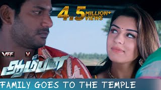 Ambala  अंबाला Full HD Vishal Comedy Hindi Dubbed Full Movie  Hansika Motwani [upl. by Eixel214]