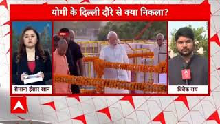 69000 शिक्षक भर्तीlatestnews69000bharti latest newsup शिक्षक भर्ती up latest news [upl. by Liban78]