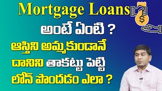 Mortgage Loan in Telugu How to Get Mortgage Loan  Eligibility for Mortgage Loans  Sumantv Life [upl. by Yenhoj]