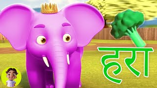 Yanai Raja ஹாதி ராஜா Elephant Song in Tamil Nursery Rhymes for Kids [upl. by Tratner448]