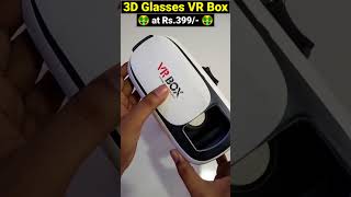 3D Glasses VR Box at Rs399 for All Type Smartphone shorts ytshorts youtubeshorts gadgets [upl. by Ethyl]