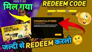 TODAY REDEEM CODE FOR FFWS FREE FIRE INDIA 2024  FREE FIRE WORLD SERIES REDEEM CODE USE KAISE KARE [upl. by Fey856]