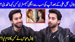 Bilal Abbas Talks About His CoActors  Sajal Ali amp DureFishan  Celeb City  SO2Q [upl. by Akinahc]