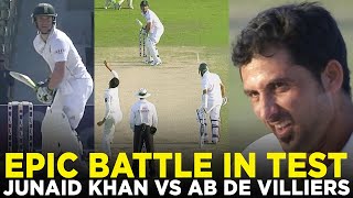 Epic Battle in Test  Junaid Khan vs AB de Villiers  Pakistan vs South Africa  PCB  M8B2A [upl. by Cadell997]