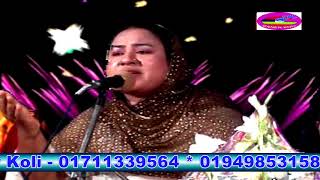 রাসুল মানো কোরান জানো  বাউল তাহমিনা  Rasul mano Quran jano  Baul Tahmina [upl. by Antoine556]