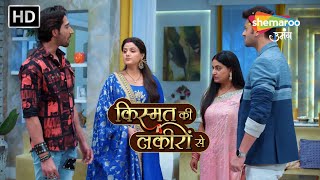 Abhay Ne Uthaya Kirti Ke Nakali Pati Par Haath  Kismat Ki Lakiron Se Hindi Serial  New Episode 501 [upl. by Finbar]