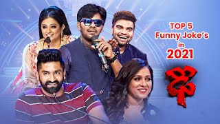 Top 5 Funny Jokes in 2021 Dhee  Sudigali Sudheer Rashmi Varshini Pradeep  8th September 2023 [upl. by Acire151]