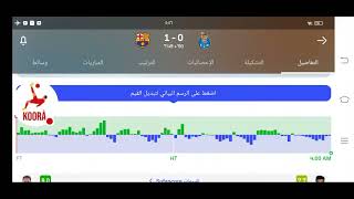 نتيجة مباراة برشلونة وبورتو اليوم في دوري أبطال أوروبا  نتيجة مباريات اليوم  برشلونه الآن [upl. by Pugh527]