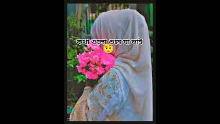 kotha gulo suna ja vayforyou foryoupageシ vairalvideo [upl. by Irmine]