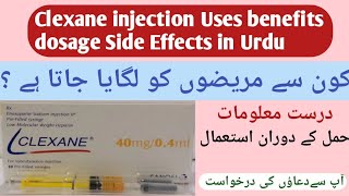 Clexane injection  Clexane injection Uses in Pregnancy  Clexane injection Uses Pregnancy in Urdu [upl. by Amles154]