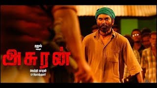 ASURAN MOVIE IN TAMIL HD  DHANUSH MOVIE  TAMIL HD MOVIES [upl. by Lluj]