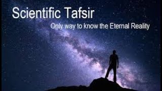 Believing the last day Scientific tafsir of Quran [upl. by Anailuig]