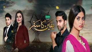 Yakeen Ka Safar Part 2 Full Drama  Online Digests [upl. by Urbai]