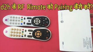 Videocon d2h set top box ke remote ko pairing kese kare [upl. by Negroj159]