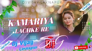 Kamariya Lachke Re  Old Hindi Video Remix 2k23 Mela Hindi movie Song Mix Dj Vijay laxnapur [upl. by Akimas]