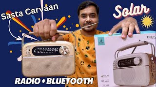 iGear Evoke Retro Modern Style Radio amp Speaker  Charger ki zarurat hi nahi [upl. by Fabrianne887]