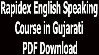 Rapidex English Speaking Course in Gujarati PDF Download [upl. by Harriott]