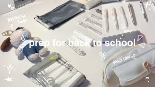 🎀 get ready for back to school 2024 📚ੈ  haul aesthetic stationary whats in my pencil case 🌷 [upl. by Dnomrej977]