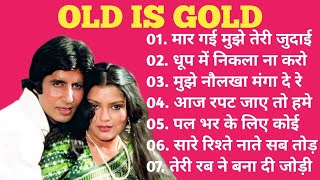 OLD IS GOLD  OLD HINDI SONGS  SADABAHAR SONGS  EVERGREEN HIT SONGS [upl. by Onit663]