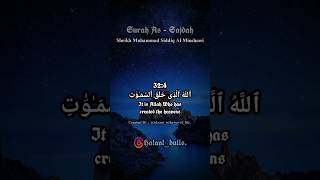 Muhammad Siddiq Al Minshawi Quran [upl. by Dibbell]