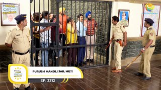 Ep 3312  Purush Mandli Jail Me  Taarak Mehta Ka Ooltah Chashmah  Full Episode [upl. by Allac562]