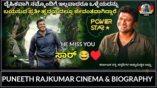 Maurya  Simpallagi Helateen Kele  Puneeth Rajkumar  Meera Jasmine  Gurukiran  SNarayan [upl. by Irama]