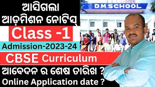 Class 1 Admission notice 2024 of DM SchoolBBSRDM School admission notice 202425 of class one [upl. by Mariejeanne]