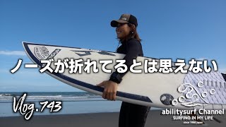 折れたノーズをリペアして完全復活した海水のサーフボード。サーフィンVlog743 [upl. by Winikka948]