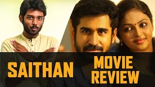 Saithan Full Movie Exclusive [upl. by Digirb962]