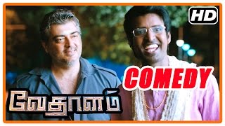 Vedalam Tamil Movie  Scenes  Full comedy  Ajith  Soori  Shruti Haasan  Lakshmi Menon [upl. by Adai]